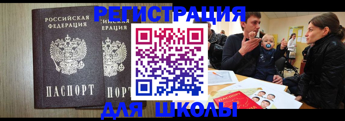 форма 3 в Благовещенске